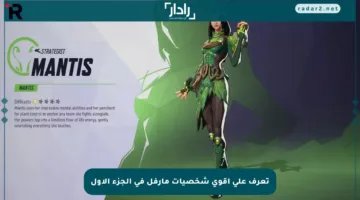 تعرف على أقوى شخصيات مارفل في الجزء الأول